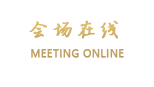 成都尚稷海港酒店